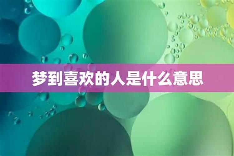 1997年农历11月初二命运怎样