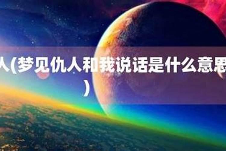 做梦梦到黄金蟒是什么寓意