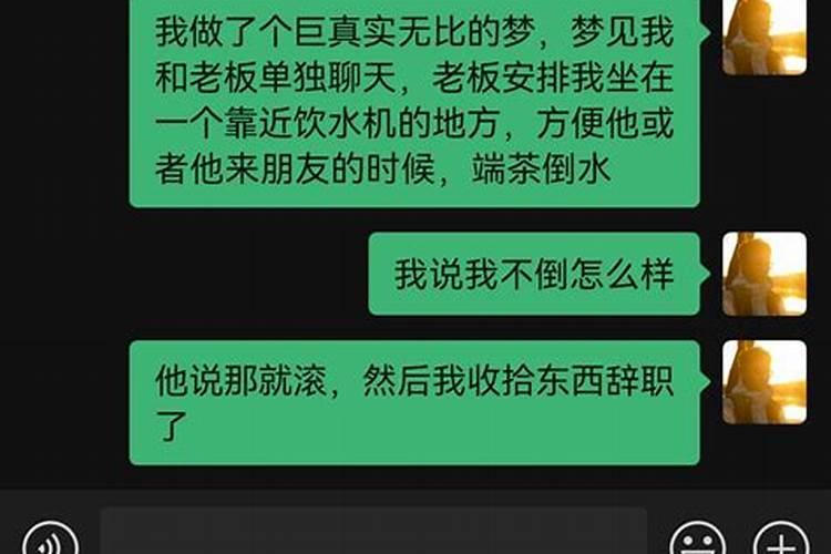 梦见自己在娘家修房子