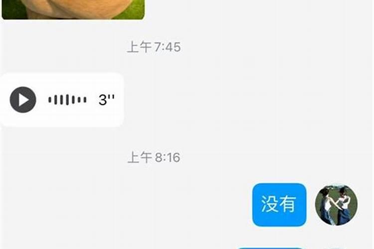 属牛男和属虎女婚姻好不好呢