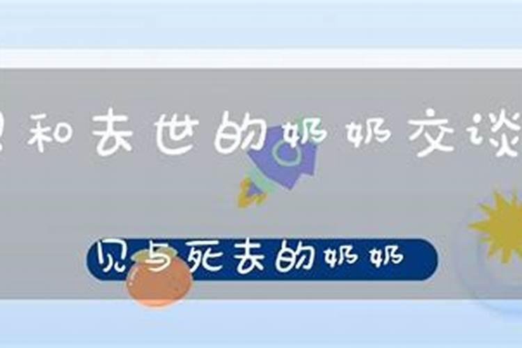 为什么算生辰八字能算出性格呢