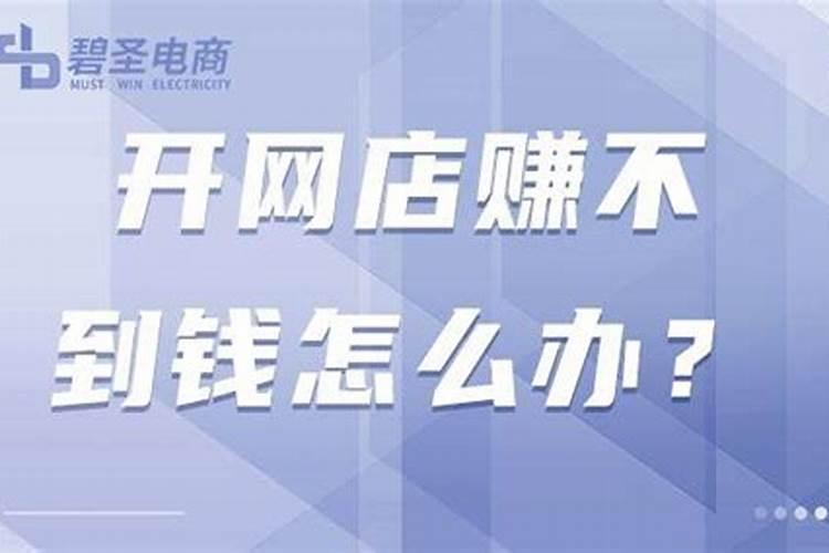 梦见别人从树上摔下来又活了什么意思