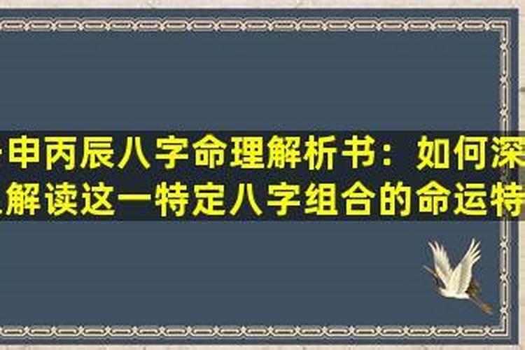 梦见一个老奶奶说我男朋友不是我命中注定的人