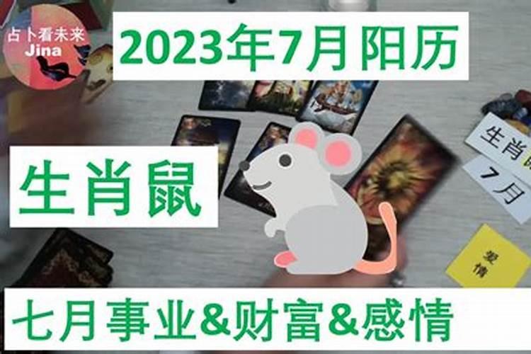 良辰吉日查询2023年