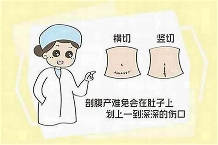 剖腹产小孩八字怎么算