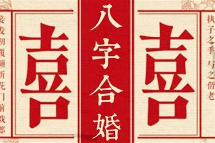 1993年属鸡住几层楼最好