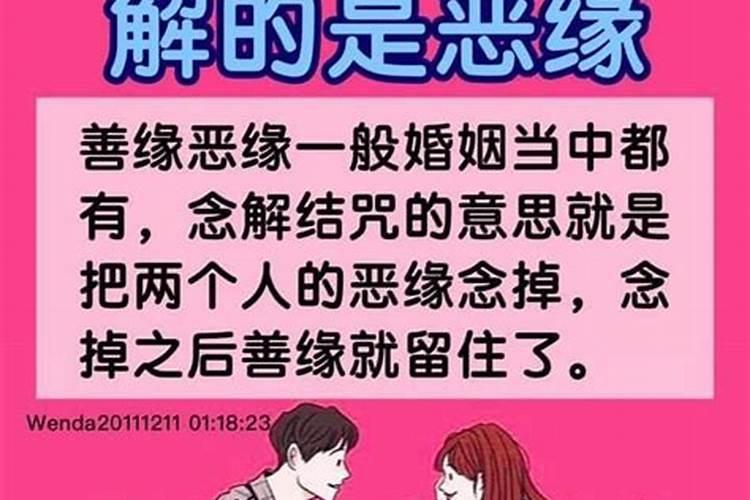 龙狗会影响财运吗