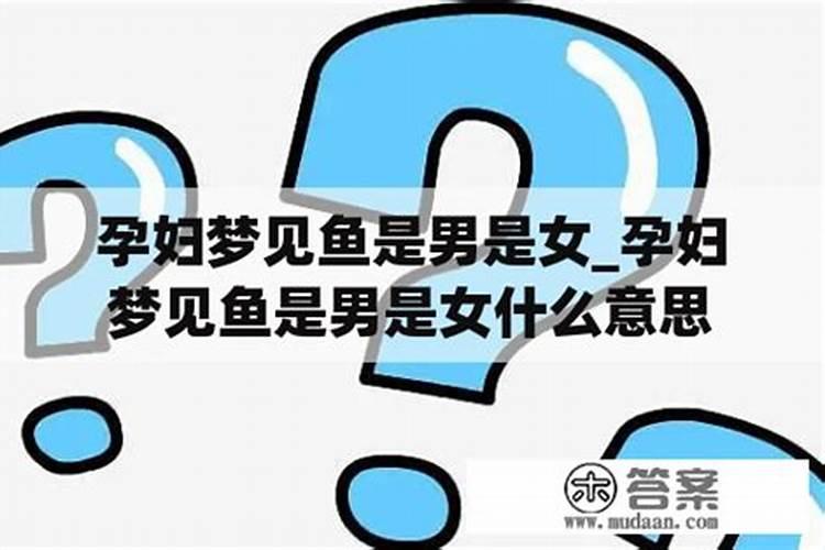 梦到老公变心预示着什么意思呢