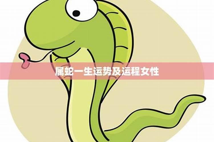 男人梦到被蛇咬是什么征兆周公解梦