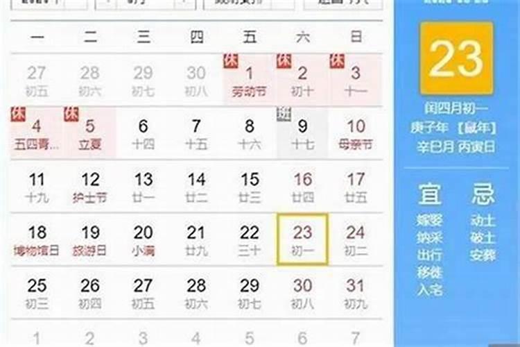 梦见蛇钻入身体拉不出来什么意思