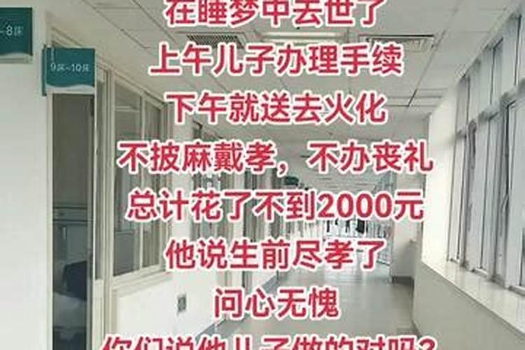 梦见自己的孩子被大狗咬伤