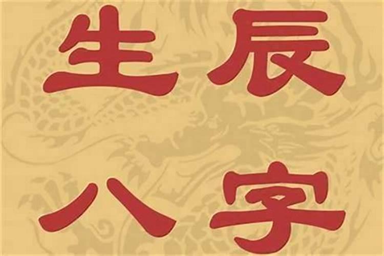 农历一九八三年属什么生肖属相