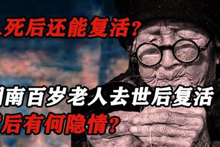 84年属鼠的人2020年多少岁