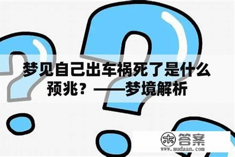 梦见自己吃虫子周公解梦