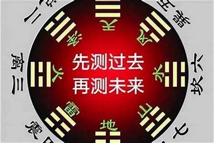 八字不合可以化解