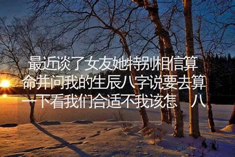 梦见孩子被学校开除学籍了什么意思