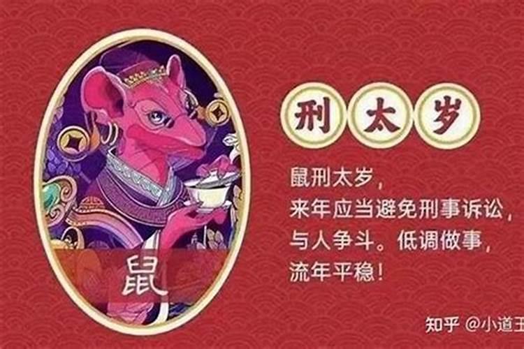 属兔的和属龙的相配最后怎么样