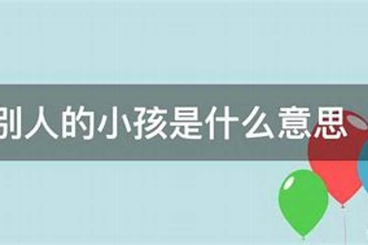 梦见老公再婚是什么意思啊