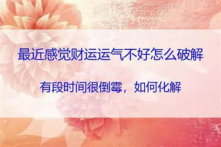 五行属火的人名字怎么取