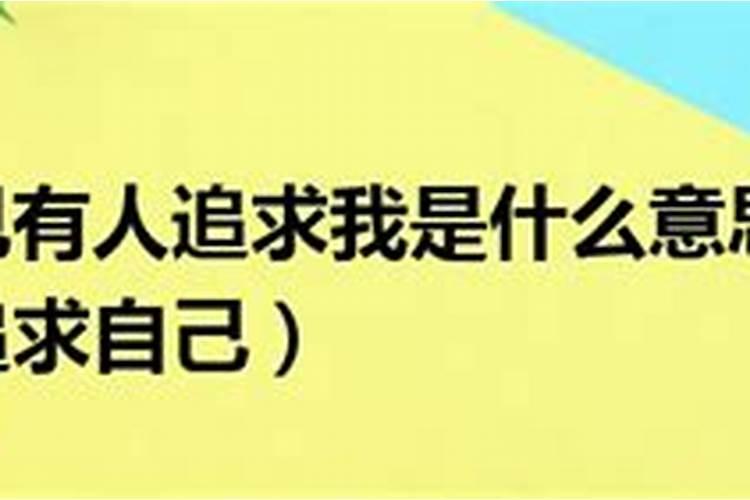 梦见死去的父亲要钱是什么意思