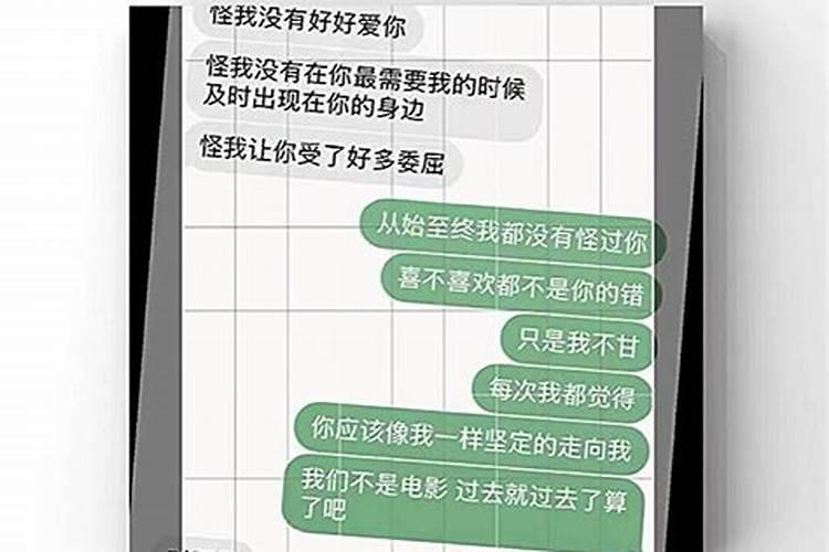 梦见老虎抱我是什么预兆