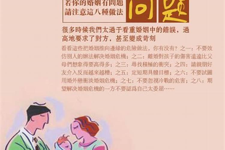 生肖红娘什么意思