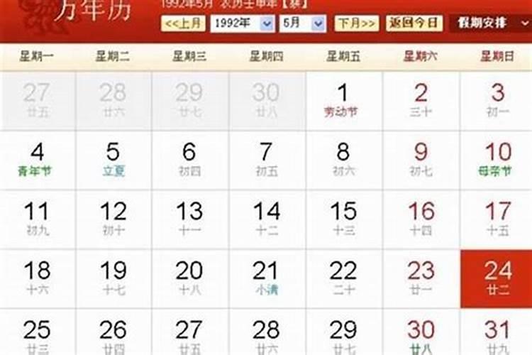 属马的人在虎年运气如何