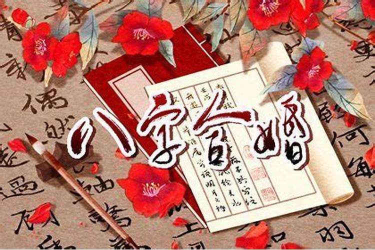 如何看八字排盘表