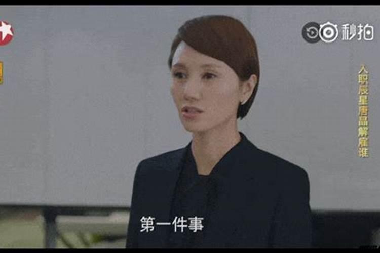 属虎的女人33岁运程如何样