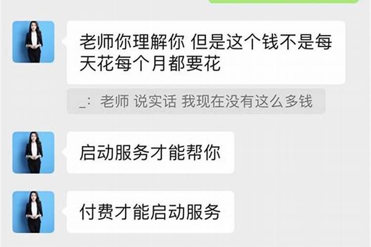 2023年12月结婚吉日