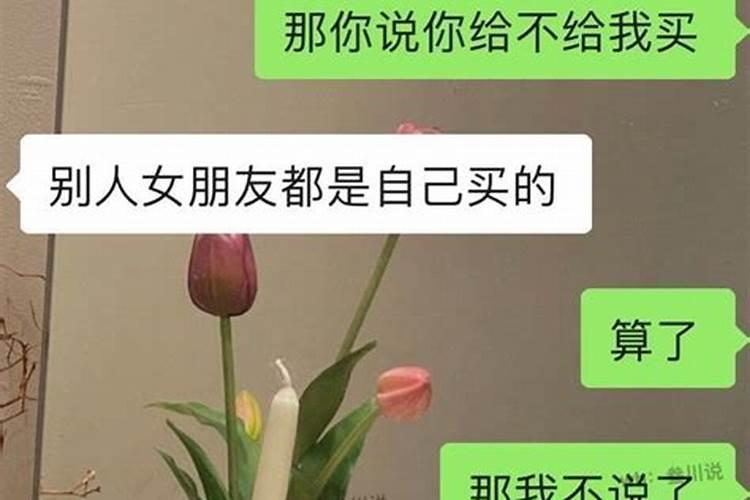 一副碗筷两人用是什么生肖呢