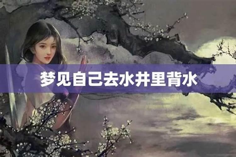 女人梦见自己钱丢了又找到了啥意思