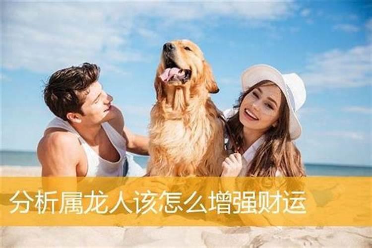 八字怎看流年大运有婚姻好不好