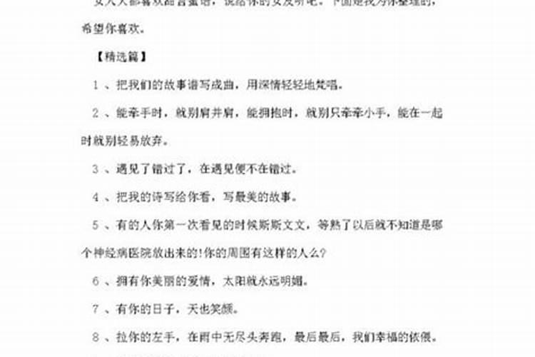 犯太岁身体会不好吗为什么