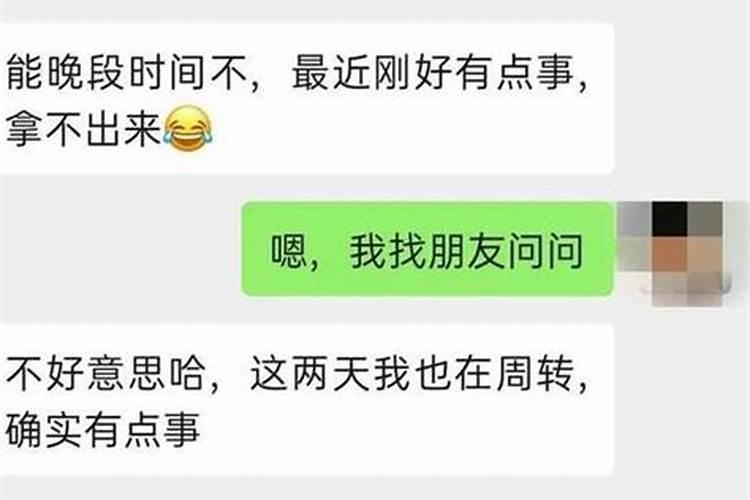 梦到别人被车撞了好不好