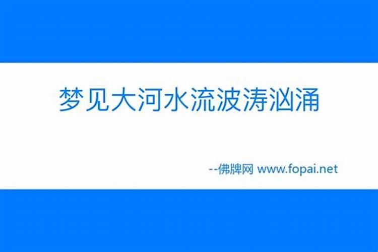 梦见和公公吵架好不好