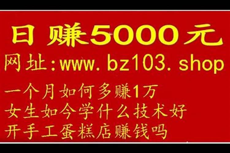 属狗人2021年做什么生意好