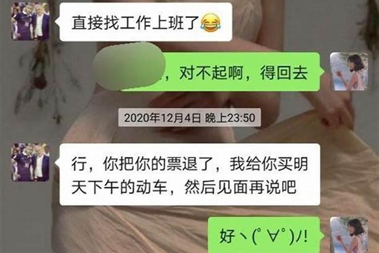 算命先生专业术语