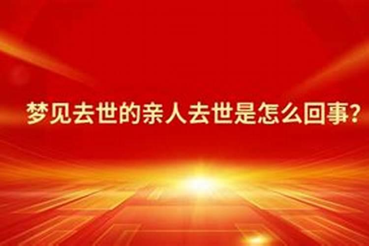 梦见自己生病打吊针出血是什么意思周公解梦