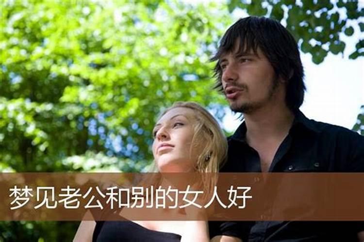 男蛇女猴婚姻测算吉凶