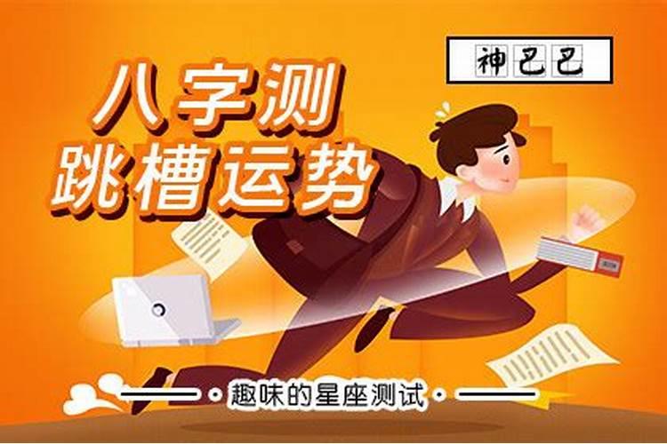 2021年哪几种生肖犯太岁