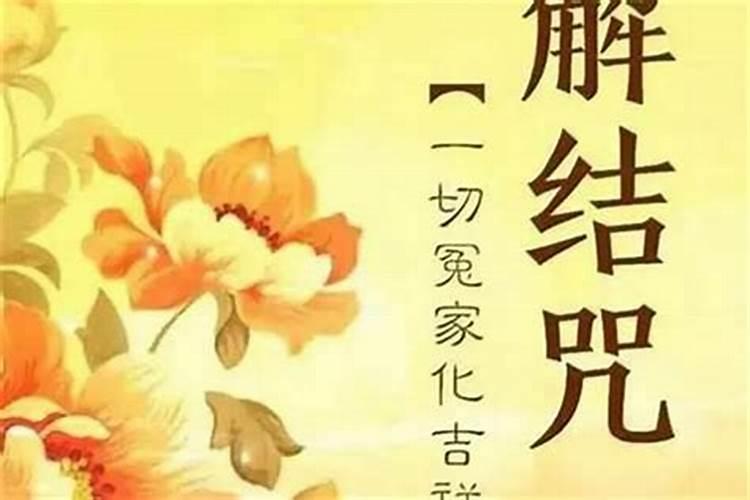 风水的祖师爷是谁