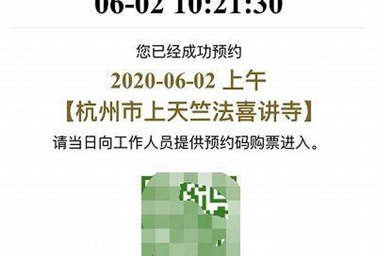 莱西正月初一庙会在哪里啊