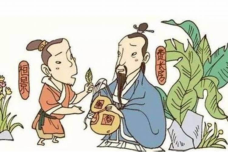 重阳节与哪个人物相关