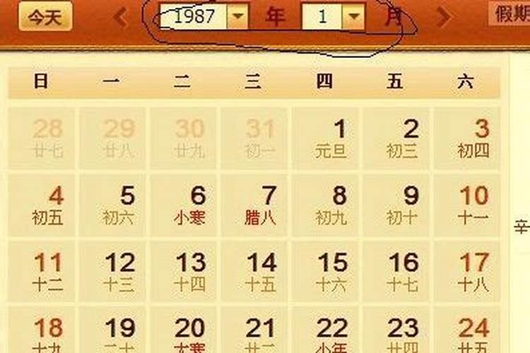 阳历什么时候是冬至