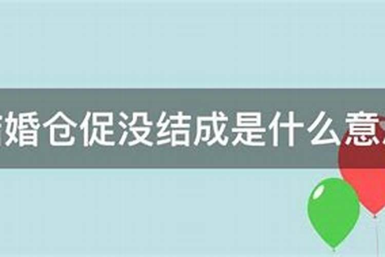 属兔男孩取什么名字好