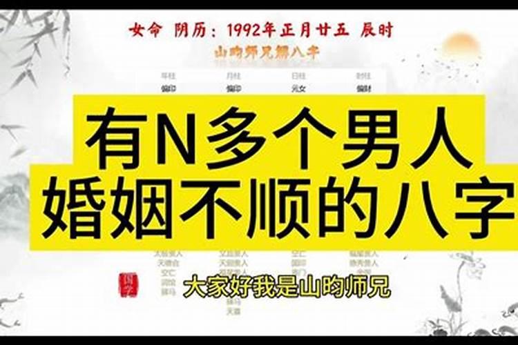 1993年属马2021年运势及运程