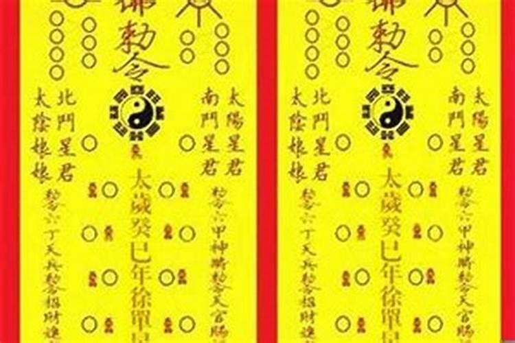 昕的字五行属什么属性