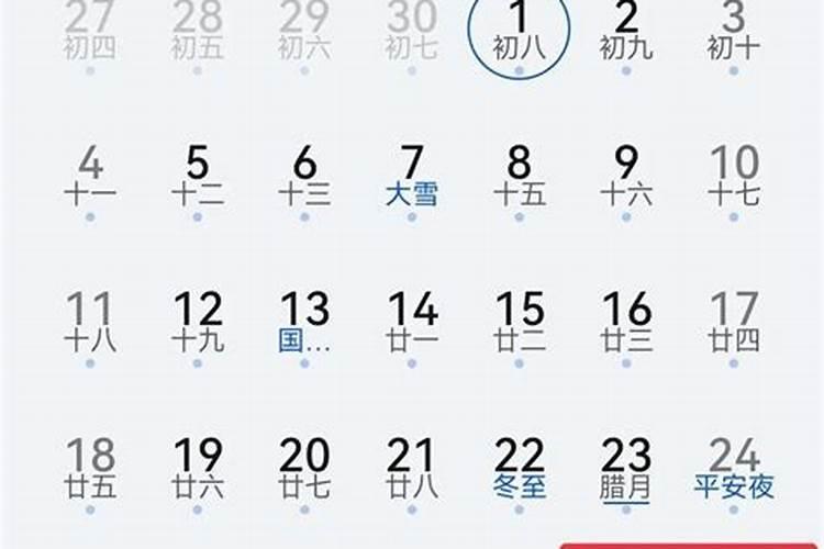 2023的清明节是几月几日