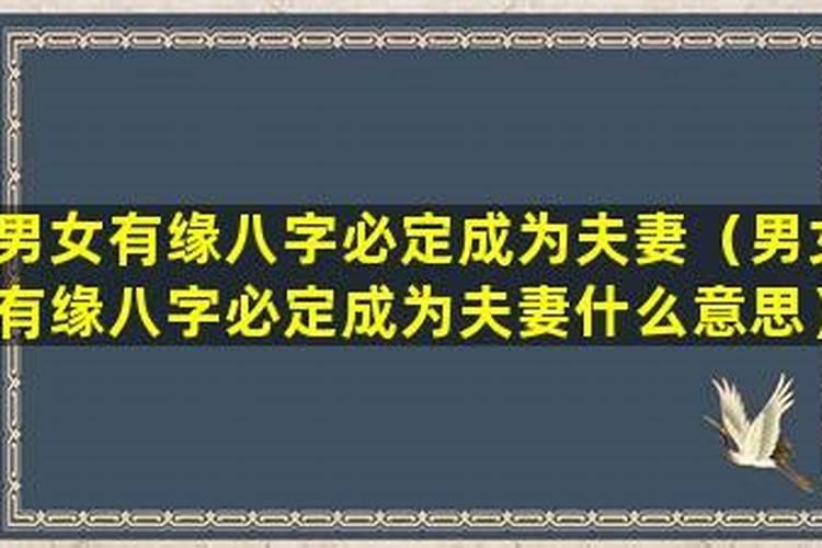 冬至为什么要祭祖祭天